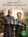 جوڑوں کے درد کے لیے خاص فارمول